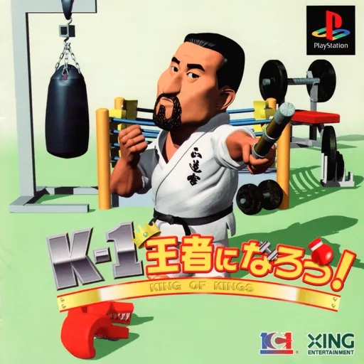K-1 Ouja ni Narou! King of Kings (Japan)